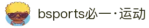必一·运动(b-Sports)官方网站
